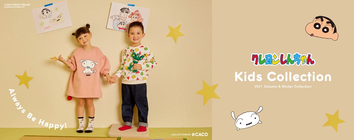 Kids Collection Banner